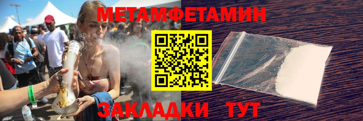 блэк спрут ONION  Амфетамин Premium  Amphetamine  Вход с VPN  Северобайкальск 