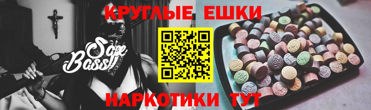 ЭКСТАЗИ MDMA  Экстази 250 мг  Северобайкальск  ЭКСТАЗИ  Вход с VPN 