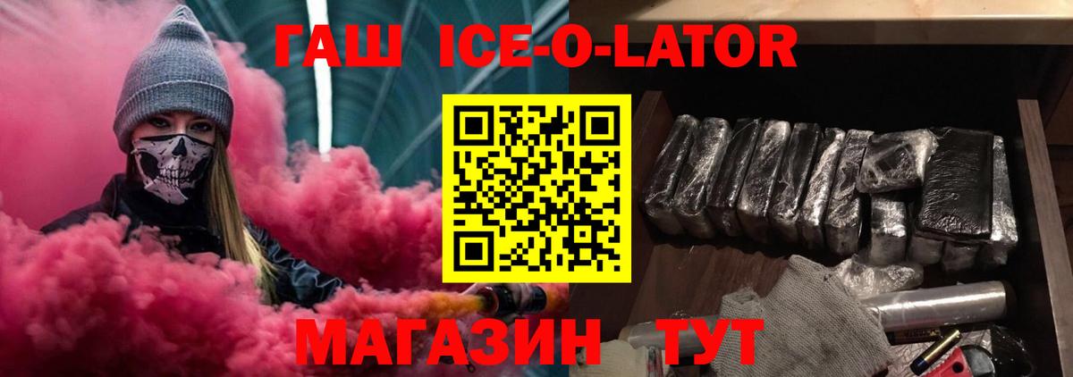Северобайкальск  Гашиш хэш  Вход с VPN  дарнет шоп  ГАШИШ AMNESIA HAZE  ГАШ 