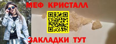 эйфоретик Первоуральск
