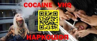 мефедрон мука Партизанск