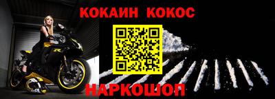 эйфоретик Первоуральск