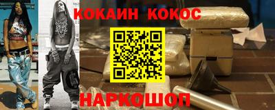 мефедрон мука Партизанск