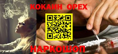 эйфоретик Первоуральск
