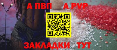 мефедрон мука Партизанск