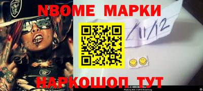 ALPHA-PVP Пенза