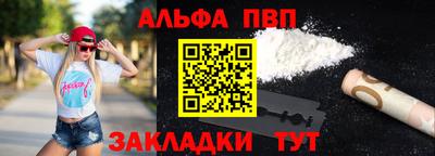 мефедрон мука Партизанск