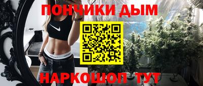 эйфоретик Первоуральск