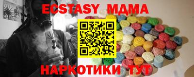 эйфоретик Первоуральск