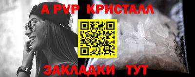 мефедрон мука Партизанск