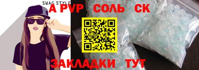 мефедрон мука Партизанск