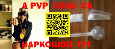 мефедрон мука Партизанск