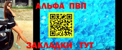 мефедрон мука Партизанск