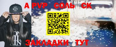 мефедрон мука Партизанск