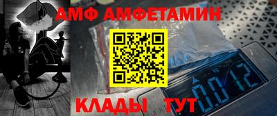 ALPHA-PVP Пенза