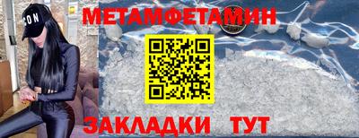 мефедрон мука Партизанск