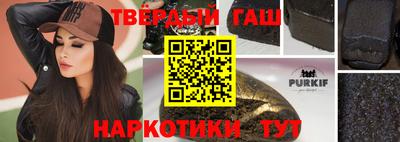 ALPHA-PVP Пенза