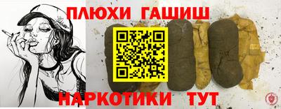 эйфоретик Первоуральск