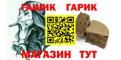 мефедрон мука Партизанск