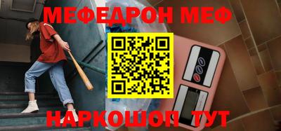 мефедрон мука Партизанск