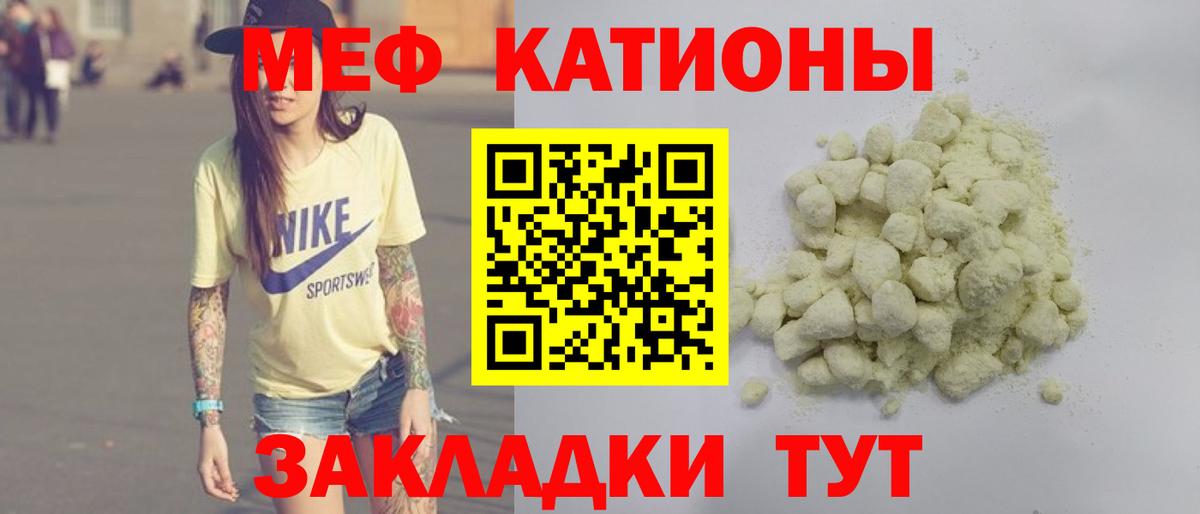 Марихуана  Вход с VPN  Северобайкальск  МЕТАМФЕТАМИН  ГАШ  Меф МЯУ МЯУ  