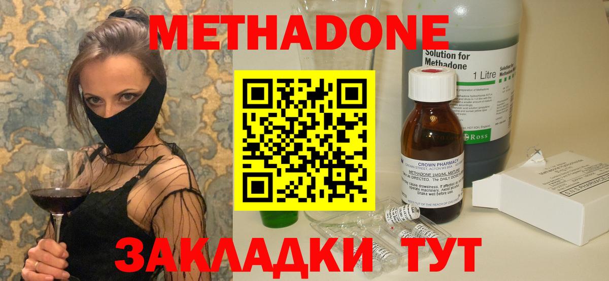 ГАШИШ Северобайкальск