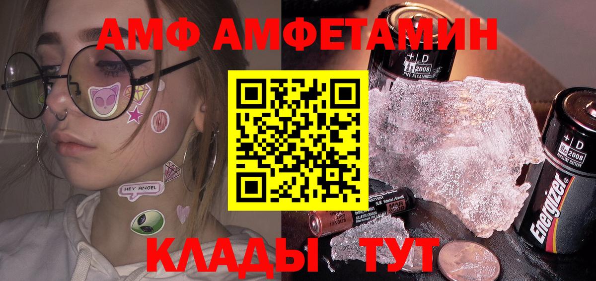 Северобайкальск  Первитин пудра  Вход с VPN 